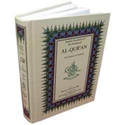 Quran: The Guidance for Mankind (Arabic-English)